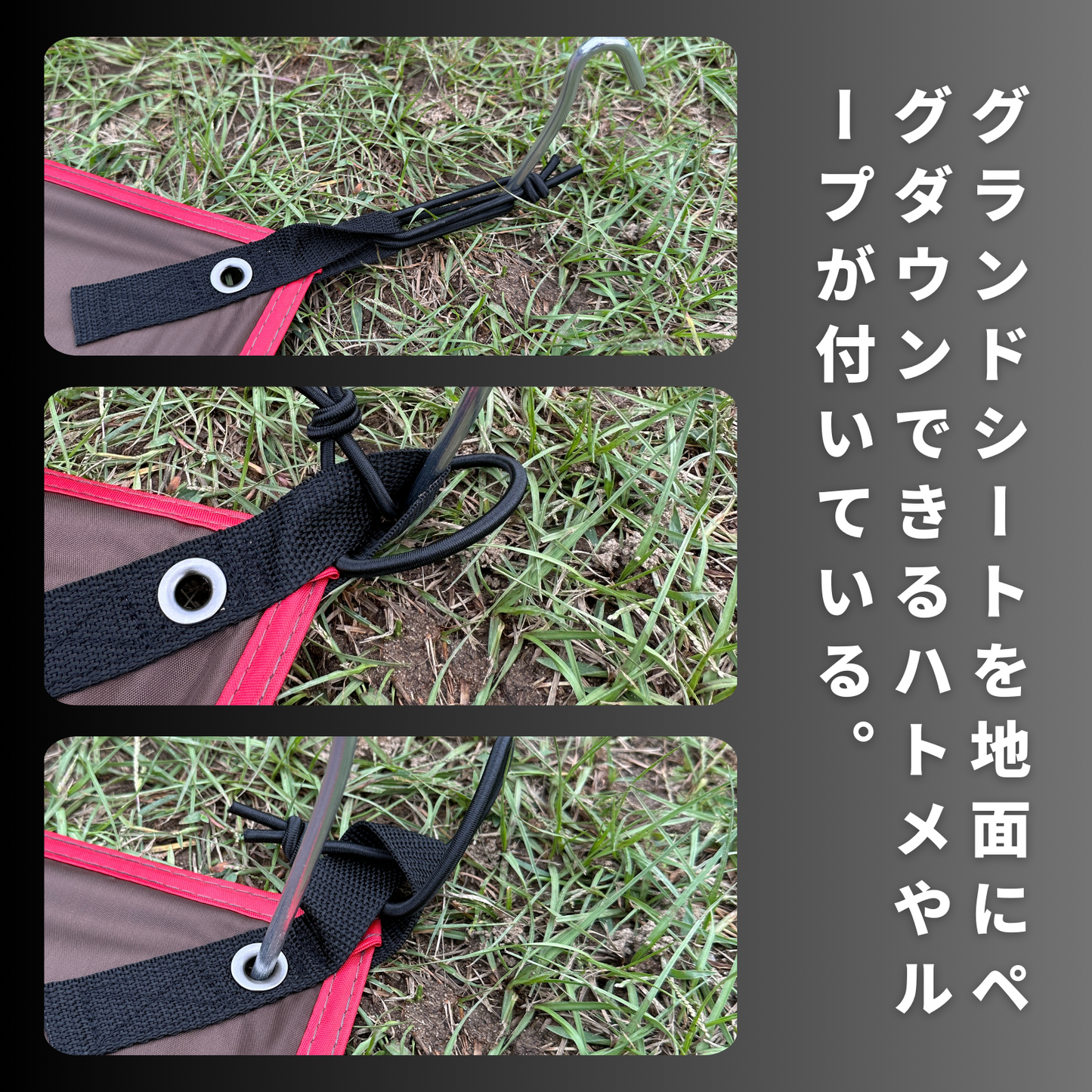 グランドシート(サーカスTC DX MID+ 互換品) 【専用窓付きフロントフラップ併用版】