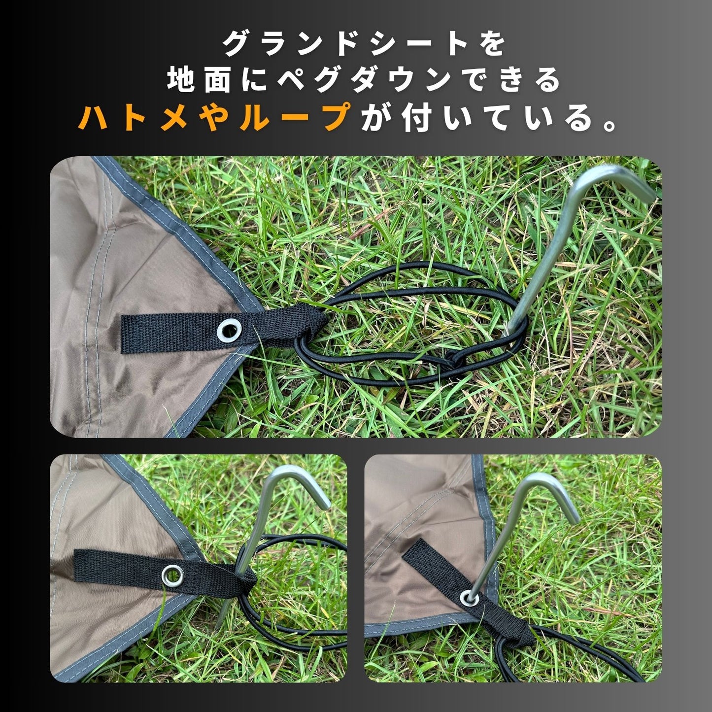 グランドシート(Classic Soul Series クラシックソウルシリーズ 互換品 全面用)