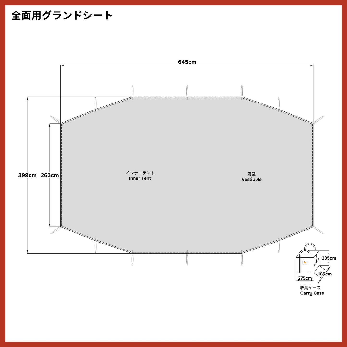 Footprint compatible with TOUGH 2-ROOM DX/3025 (Full Coverage)