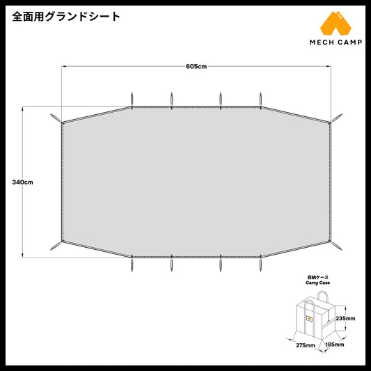 グランドシート サイズ
タフスピードドーム 2026 New
Coleman 互換品 タフスピードドーム DRルーフ