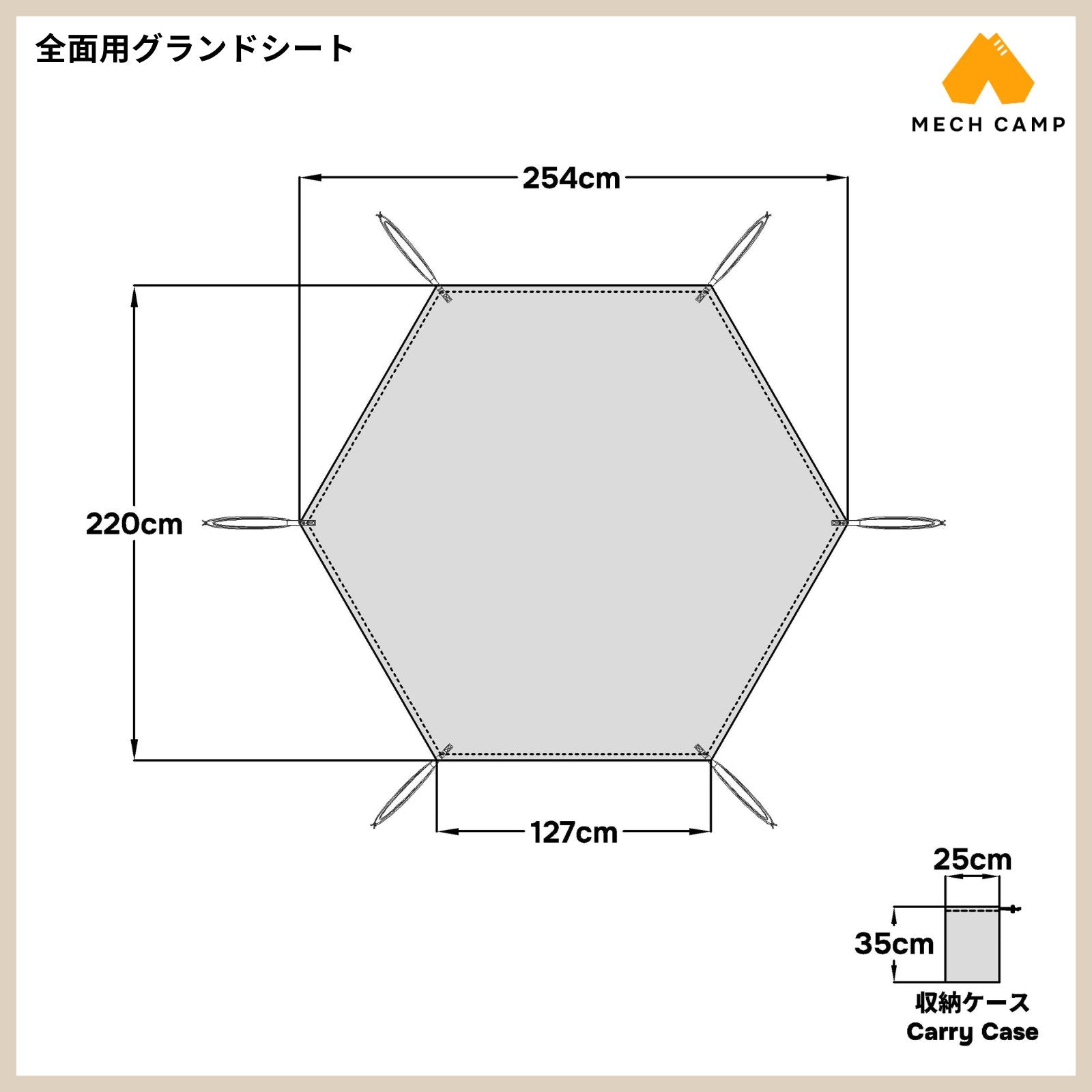 ONE POLE TENT (S) ワンポールテントS 互換品 全面用グランドシート