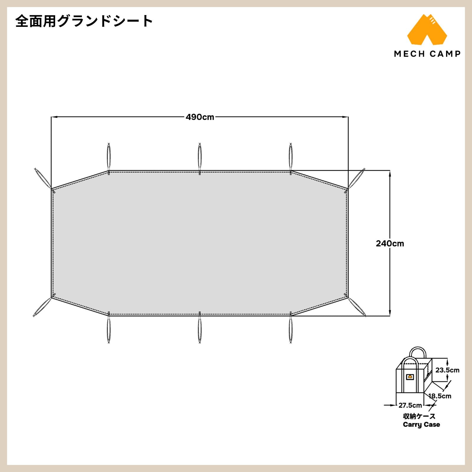 KAMABOKO TENT 3(S) カマボコテント3S互換品 全面用グランドシート