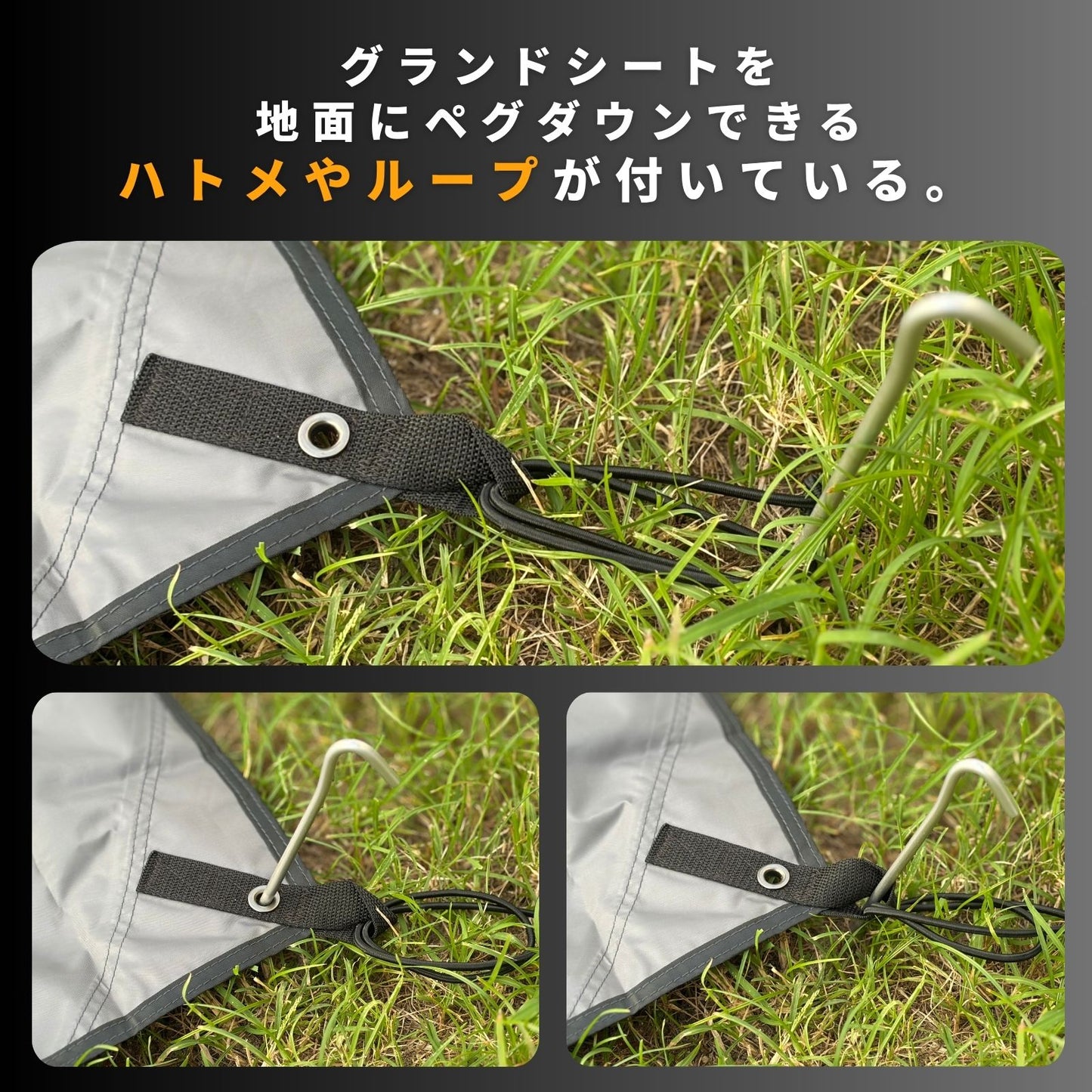 グランドシート(Atlas アトラス 本体+専用ベスタビュール(前室) 互換品 全面用)