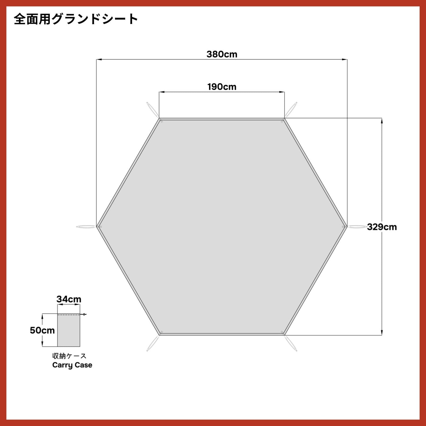 グランドシート(LOGOS互換品 ナバホ Tepee 400-BB 全面用)