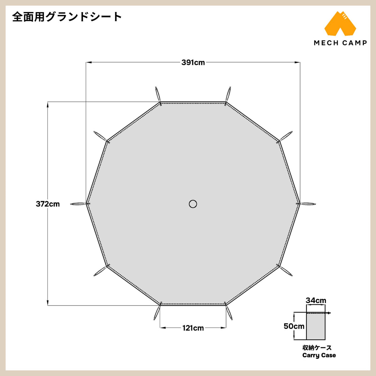 アルフェイム 12.6 サイズ
アルフェイム 12.6 グランド シート
Alfheim 12.6 Technical Cotton Tent
ノルディスク テント アルフェイム 12.6
アルフェイム 12.6 代用
SIZE