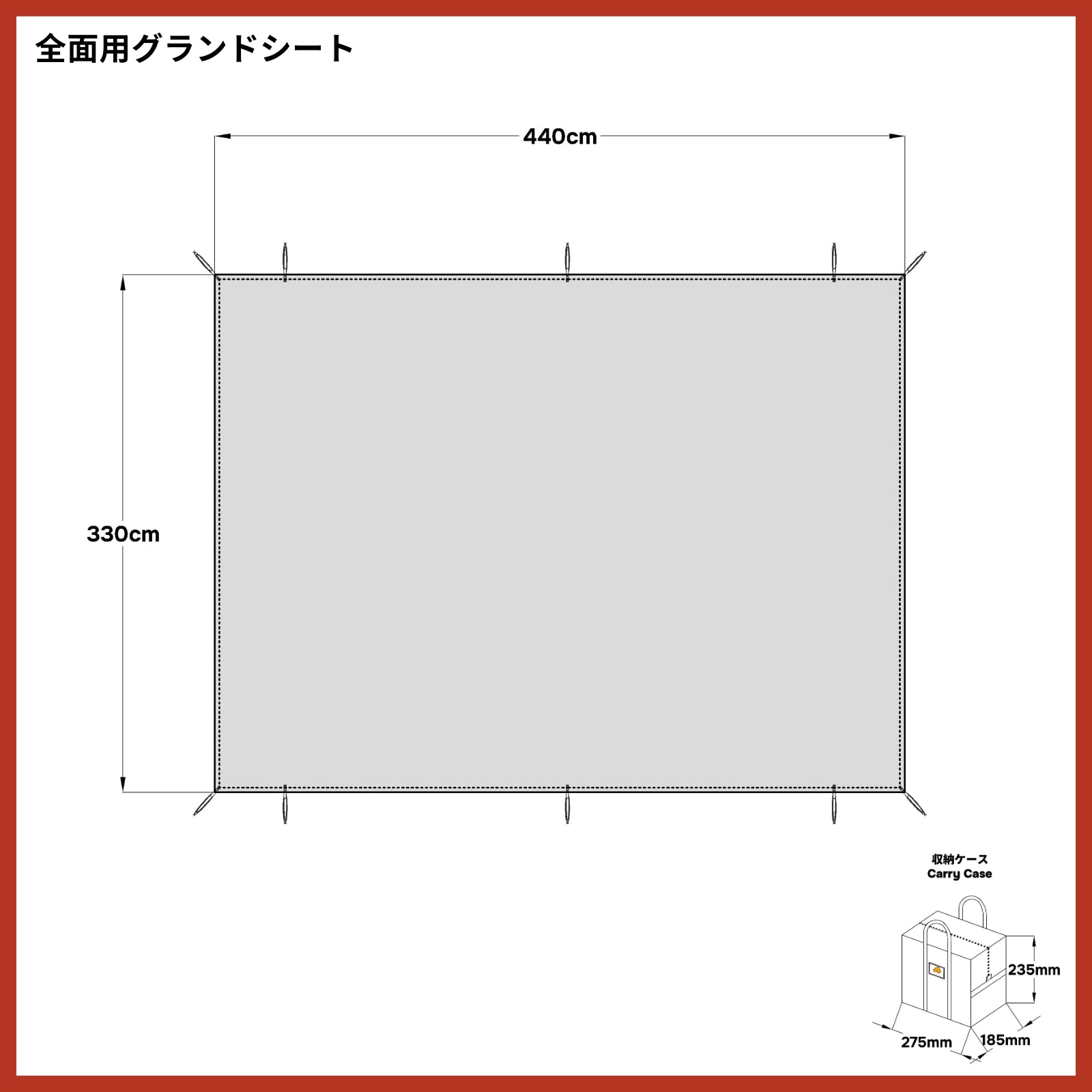ロッジシェルターT/C 互換品 全面用グランドシート – MECH CAMP