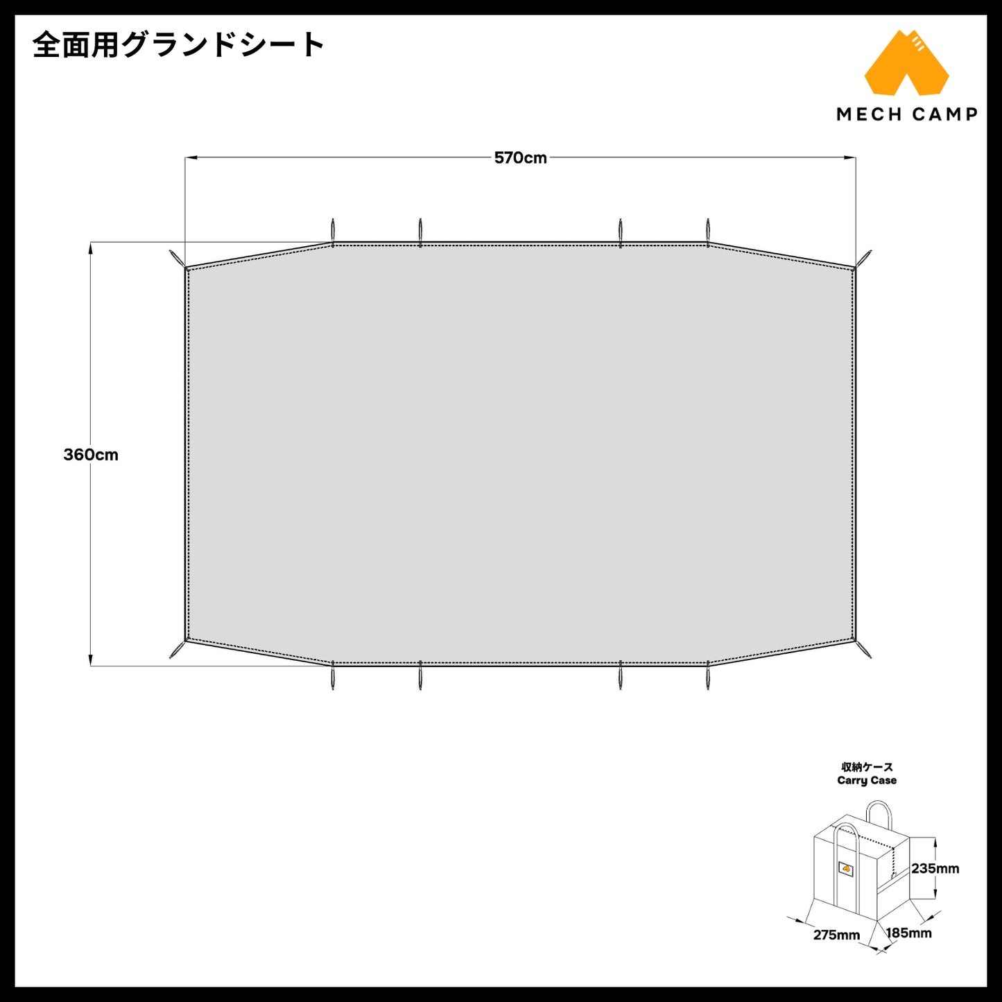 ソレスト ogawa
オガワ ソレスト サイズ
オガワ ソレスト グランド シート 全面
ソレスト size