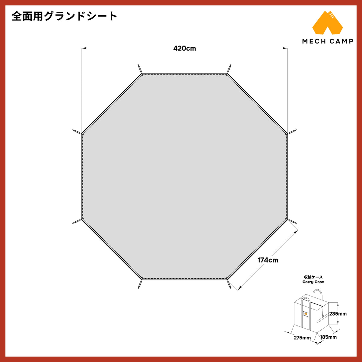ピルツ15 サイズ
ピルツ15 グランドシート 代用
ピルツ15T/C 薪ストーブ対応グランドシート
オガワ互換品
ピルツ15(オガワ ogawa)互換 グランドシート(フラット)