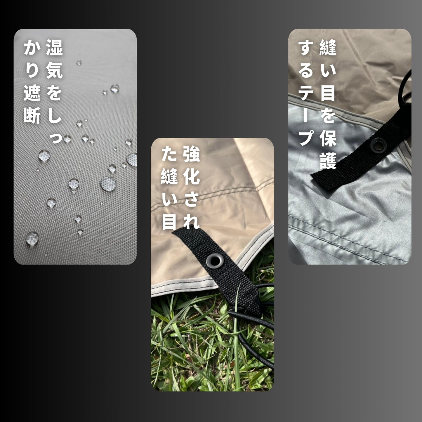 GIGI-1 全覆蓋地布