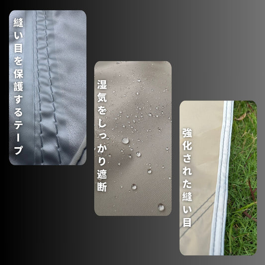 GIGI-1 ギギ1 代替品 全面用グランドシート