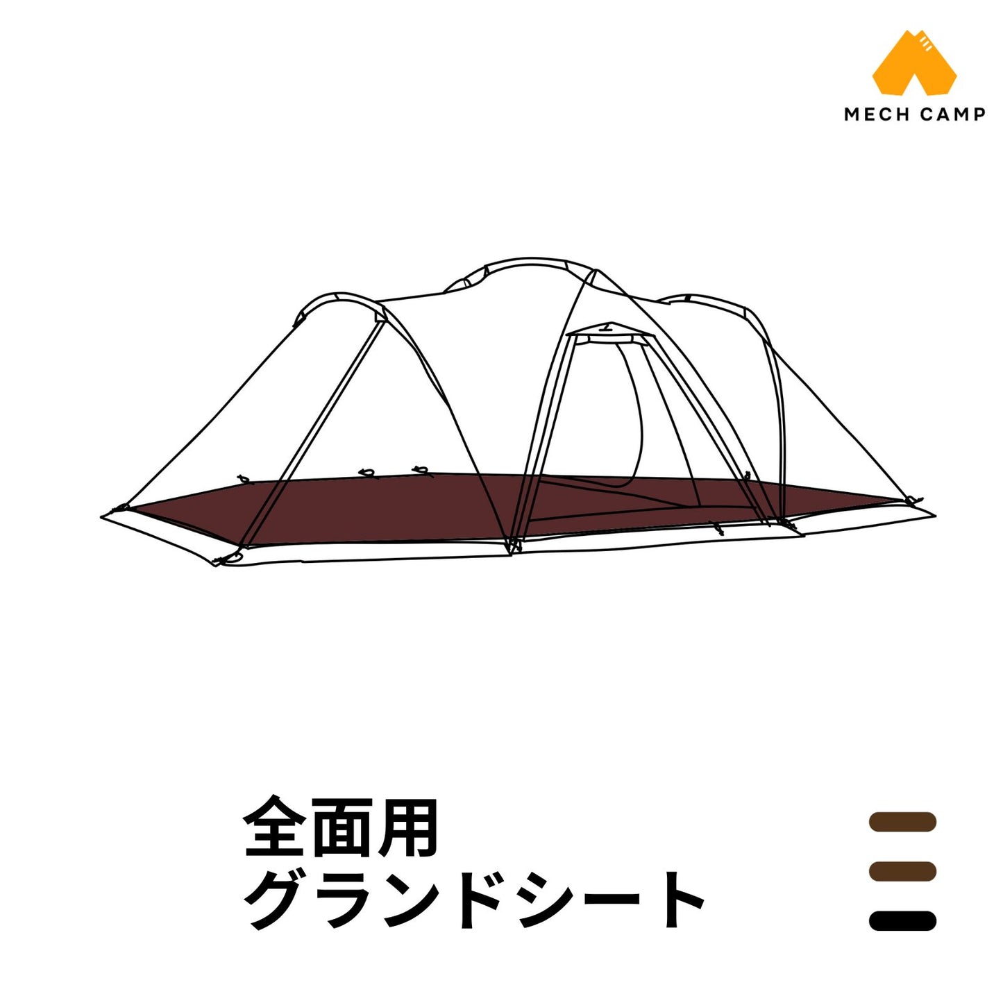 Land Nest 別墅帳 地布