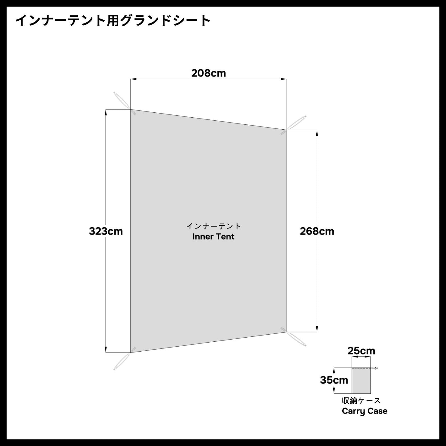 Land Nest 別墅帳 內帳地布