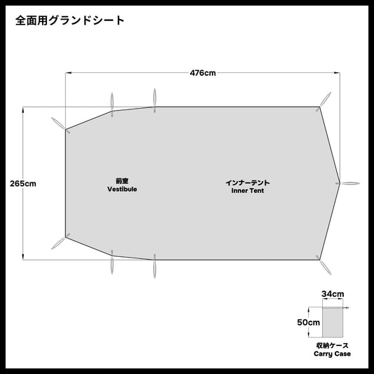 アメニティドーム サイズ amenity dome 3 size