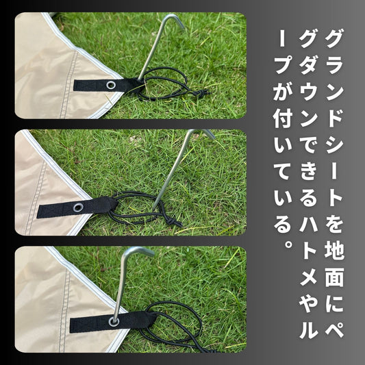 グランドシート(GIGI-2 ギギ2 互換品 全面用)