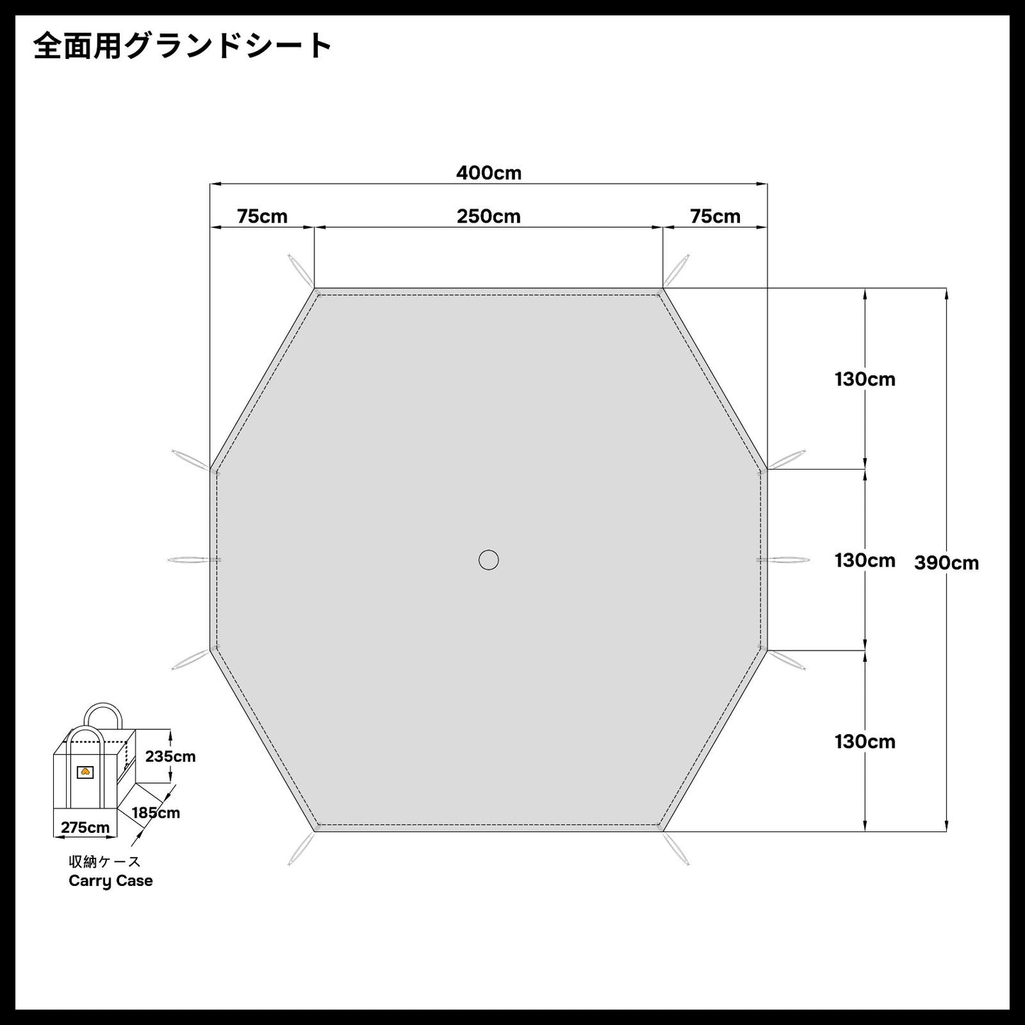 グランドシート ギギ1