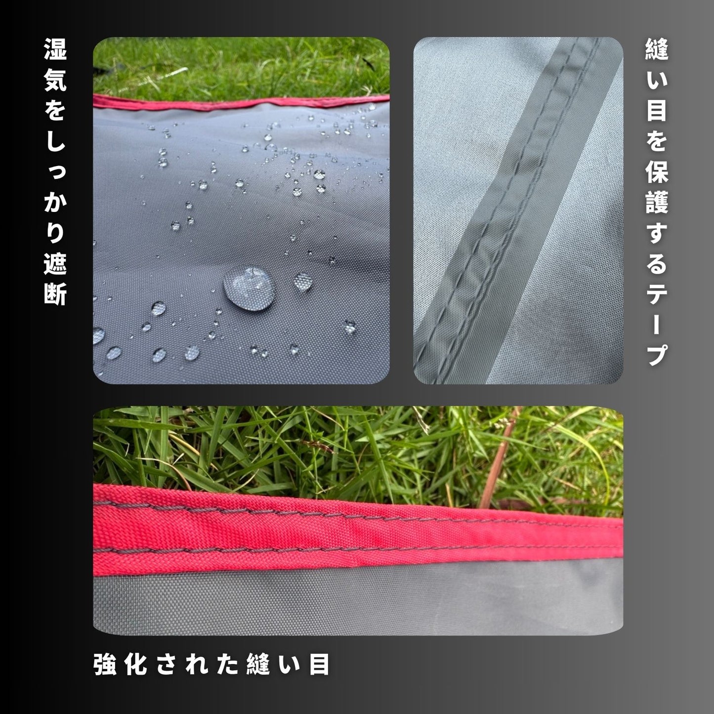 グランドシート(V House M VハウスM 互換品 全面用)