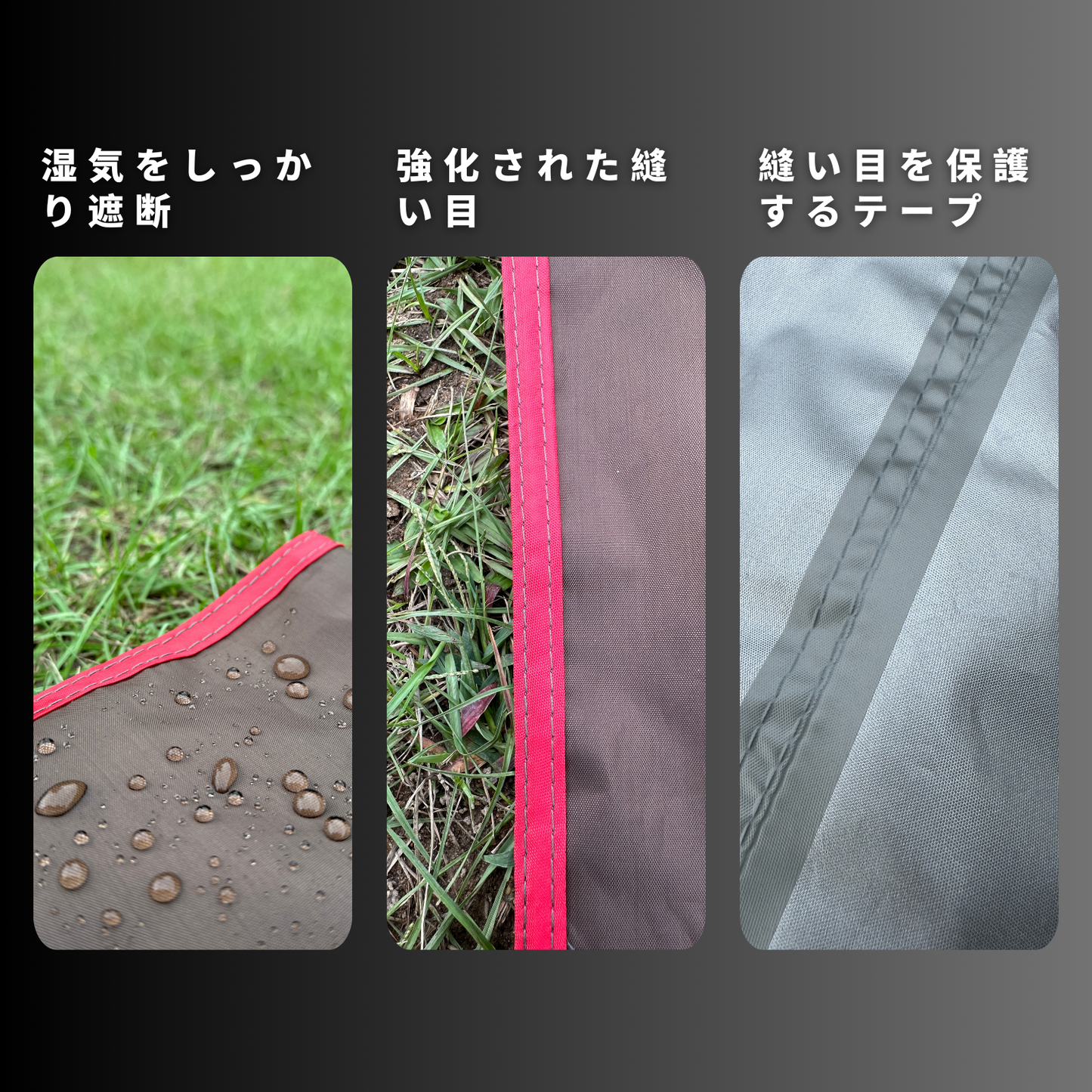 グランドシート(コクーン DRリミテッド / 4Sワイド2ルームコクーンⅢ 互換品 インナーテント用)