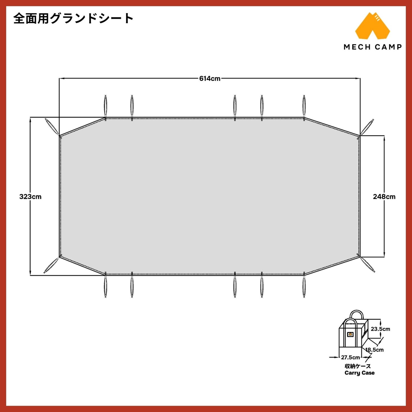 アルペンアウトドアーズ AOD-3 テント専用の互換グランドシート。丈夫な210Dポリエステル生地を使用し、テント底面を地面の湿気や小石から保護する全面用サイズ。