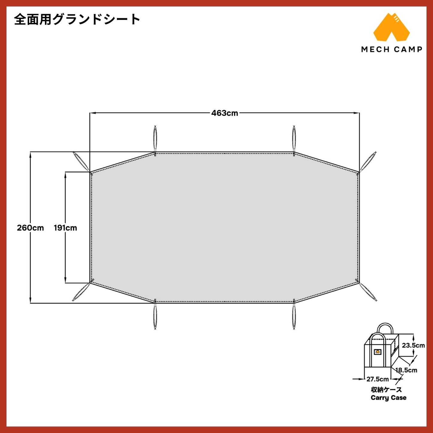 アルペンアウトドアーズ AOD-4 テント専用の互換グランドシート。丈夫な210Dポリエステル生地を使用し、テント底面を地面の湿気や小石から保護する全面用サイズ。