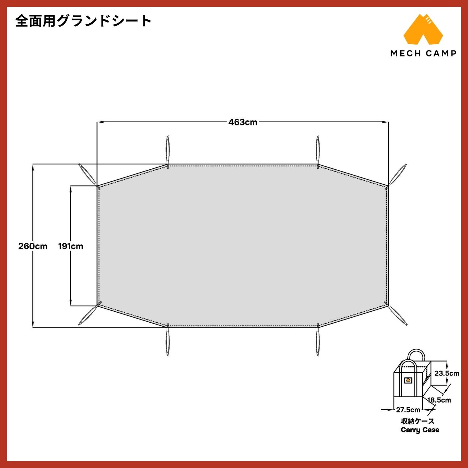 アルペンアウトドアーズ AOD-4 テント専用の互換グランドシート。丈夫な210Dポリエステル生地を使用し、テント底面を地面の湿気や小石から保護する全面用サイズ。