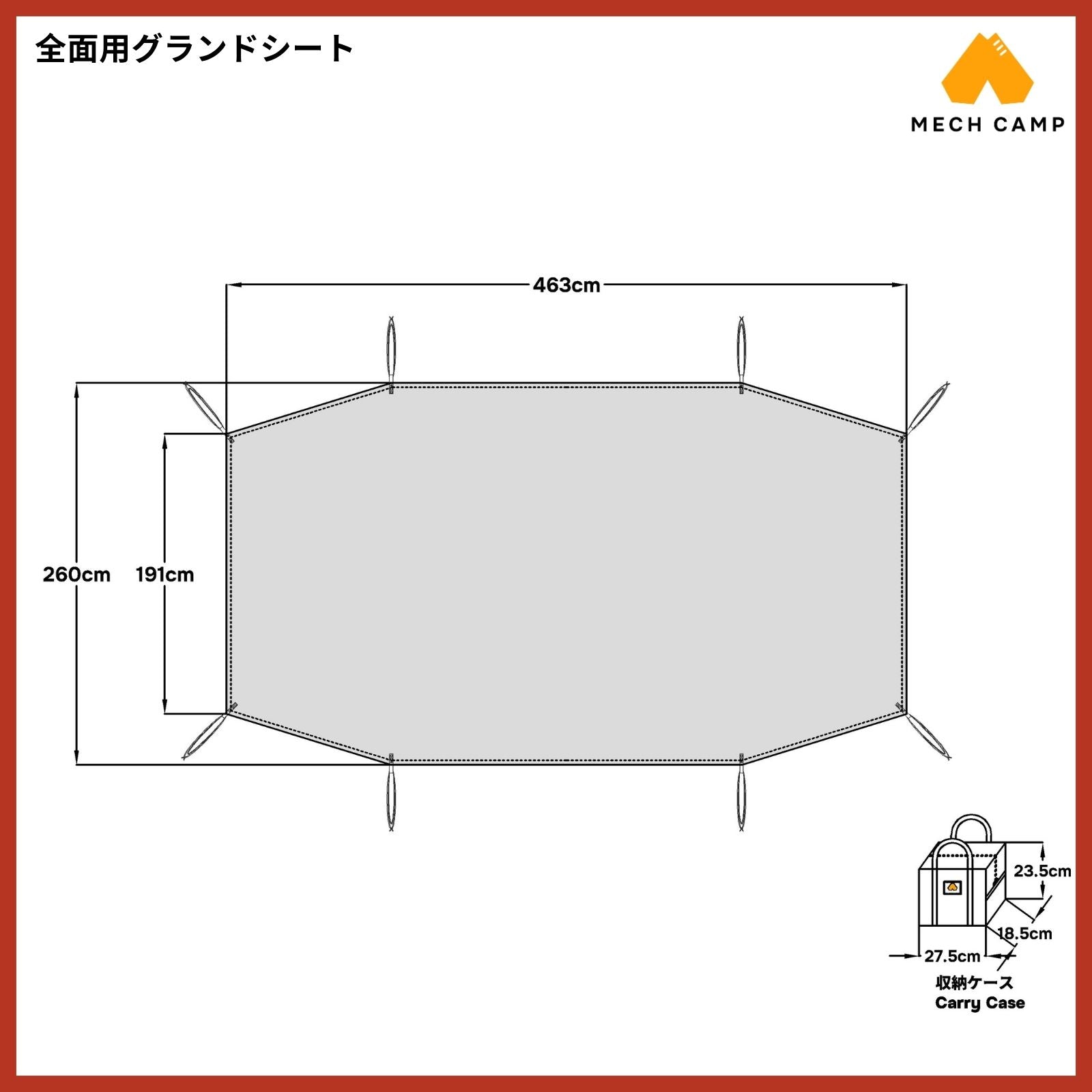 アルペンアウトドアーズ AOD-4 テント専用の互換グランドシート。丈夫な210Dポリエステル生地を使用し、テント底面を地面の湿気や小石から保護する全面用サイズ。