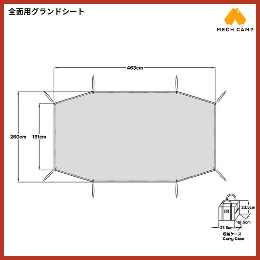 アルペンアウトドアーズ AOD-4 テント専用の互換グランドシート。丈夫な210Dポリエステル生地を使用し、テント底面を地面の湿気や小石から保護する全面用サイズ。