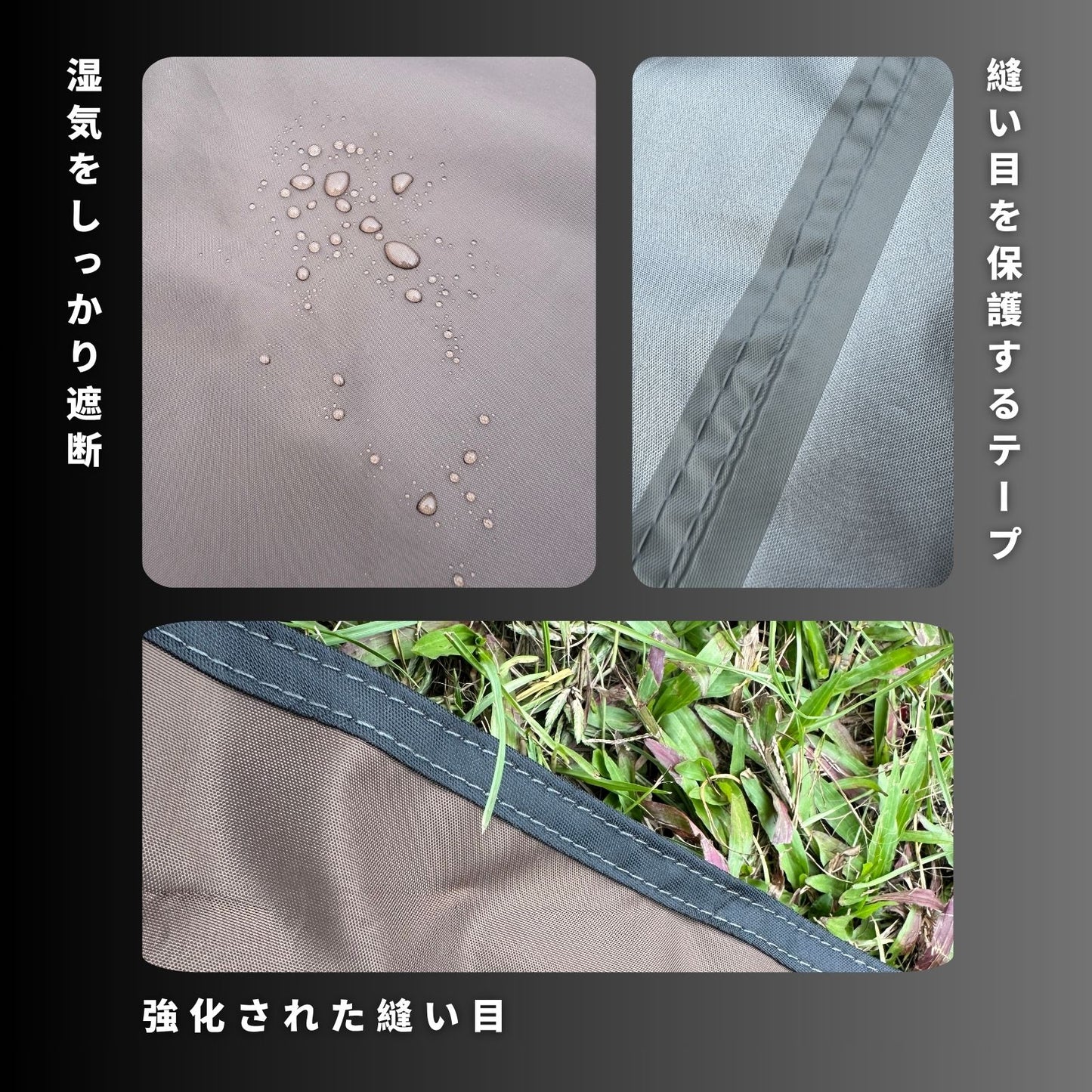 グランドシート(Yak Dome 550 ヤクドーム550 互換品 全面用)