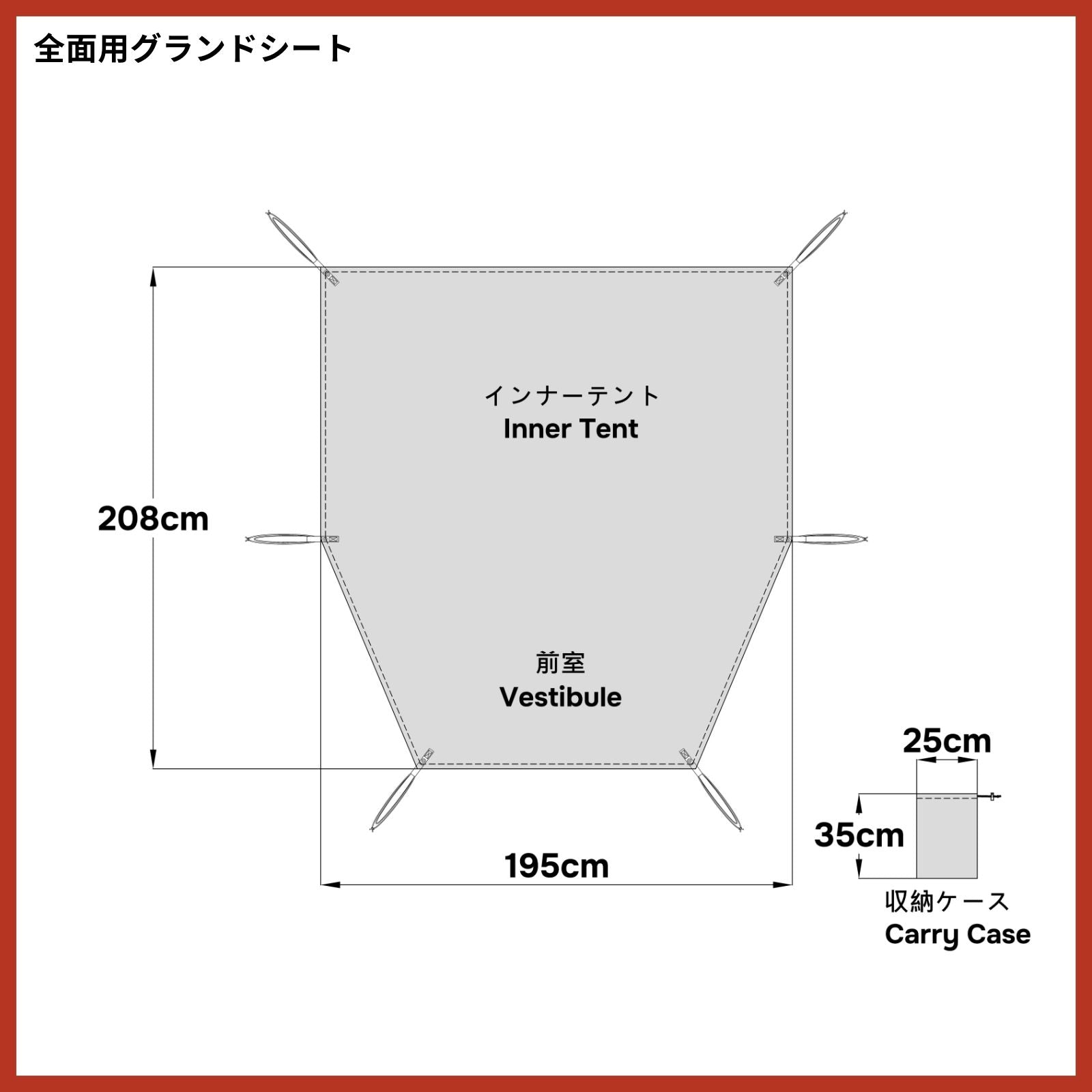 コールマン ツーリング ドーム st サイズ