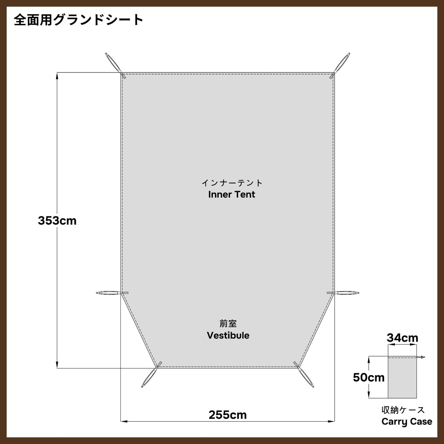 bcクロスドーム270