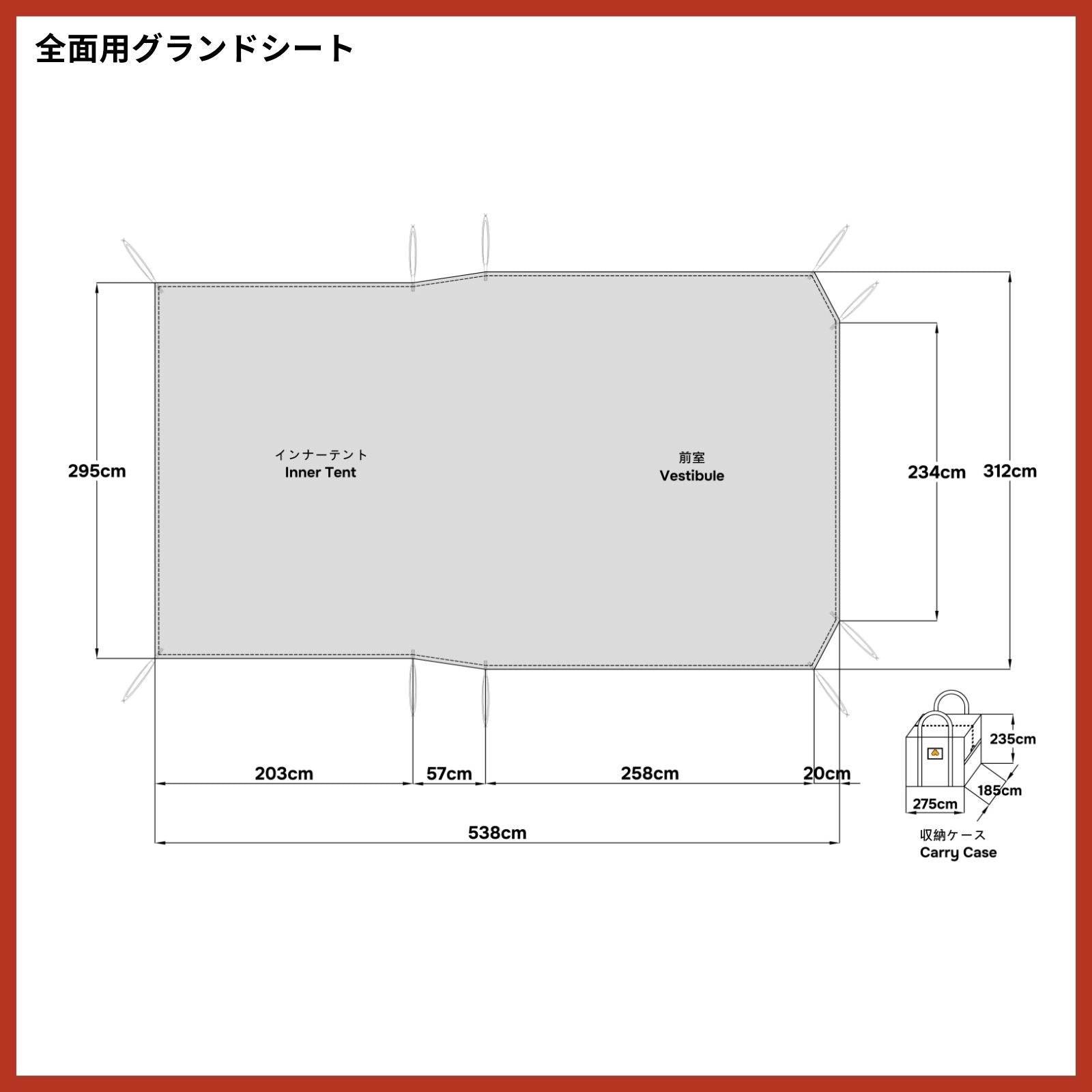 コールマン タフスクリーン2ルーム マット