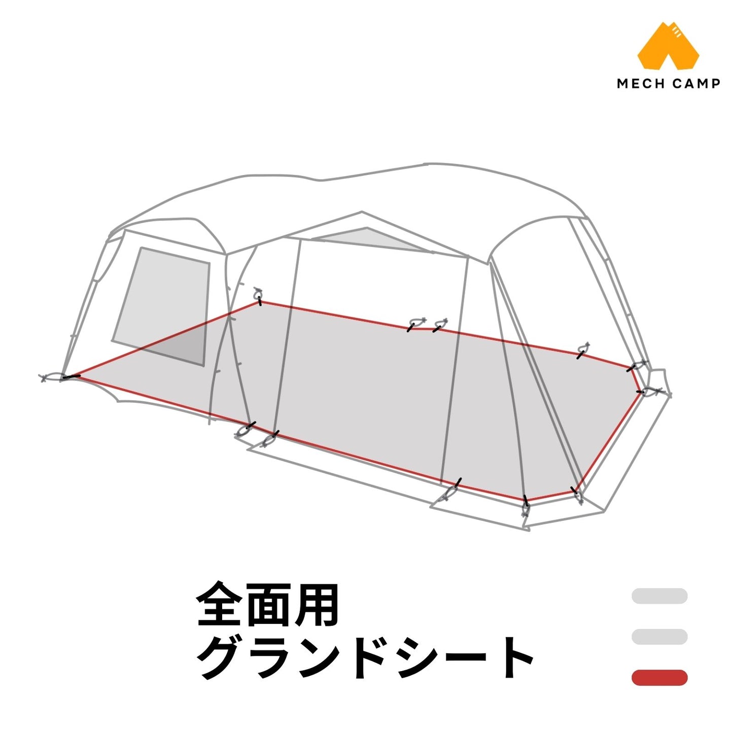 タフスクリーン2ルームエアー