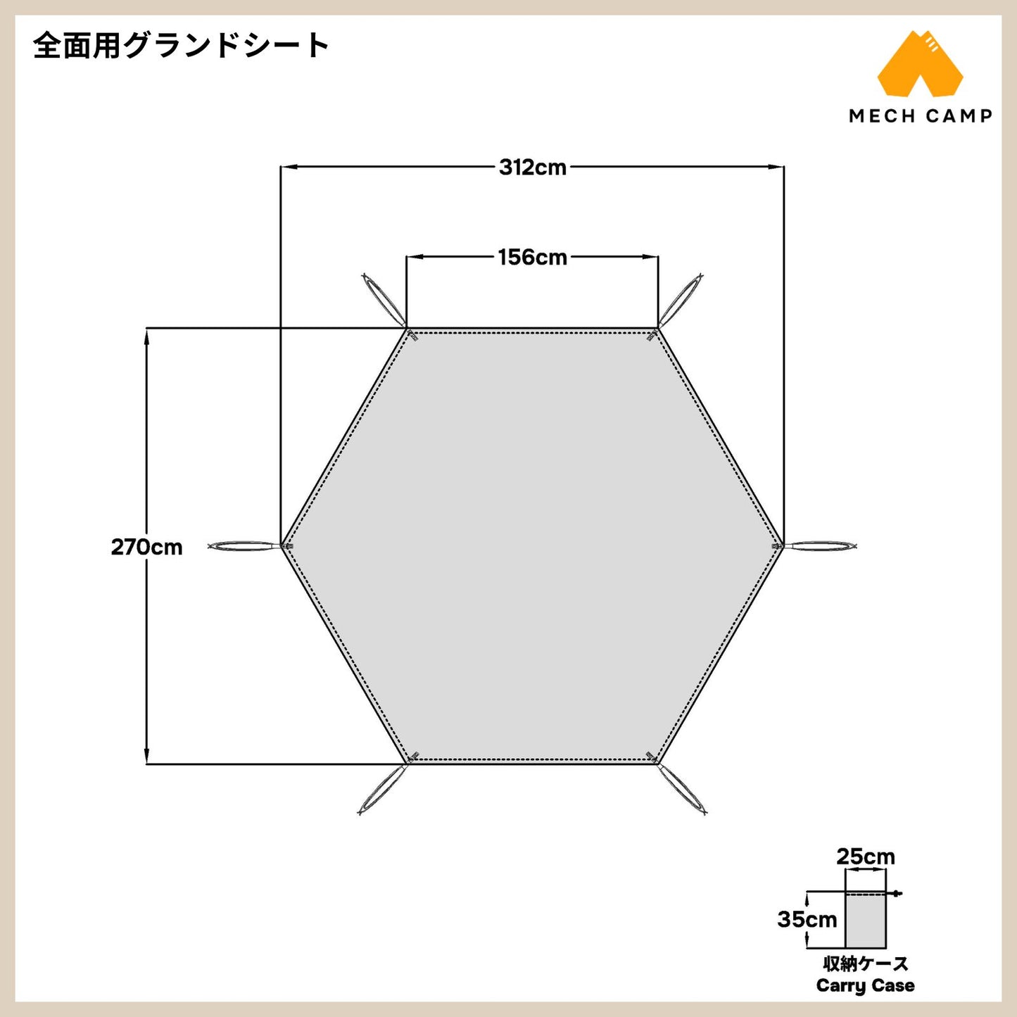 グランドシート(ONE POLE TENT (M) ワンポールテントM 互換品 全面用)