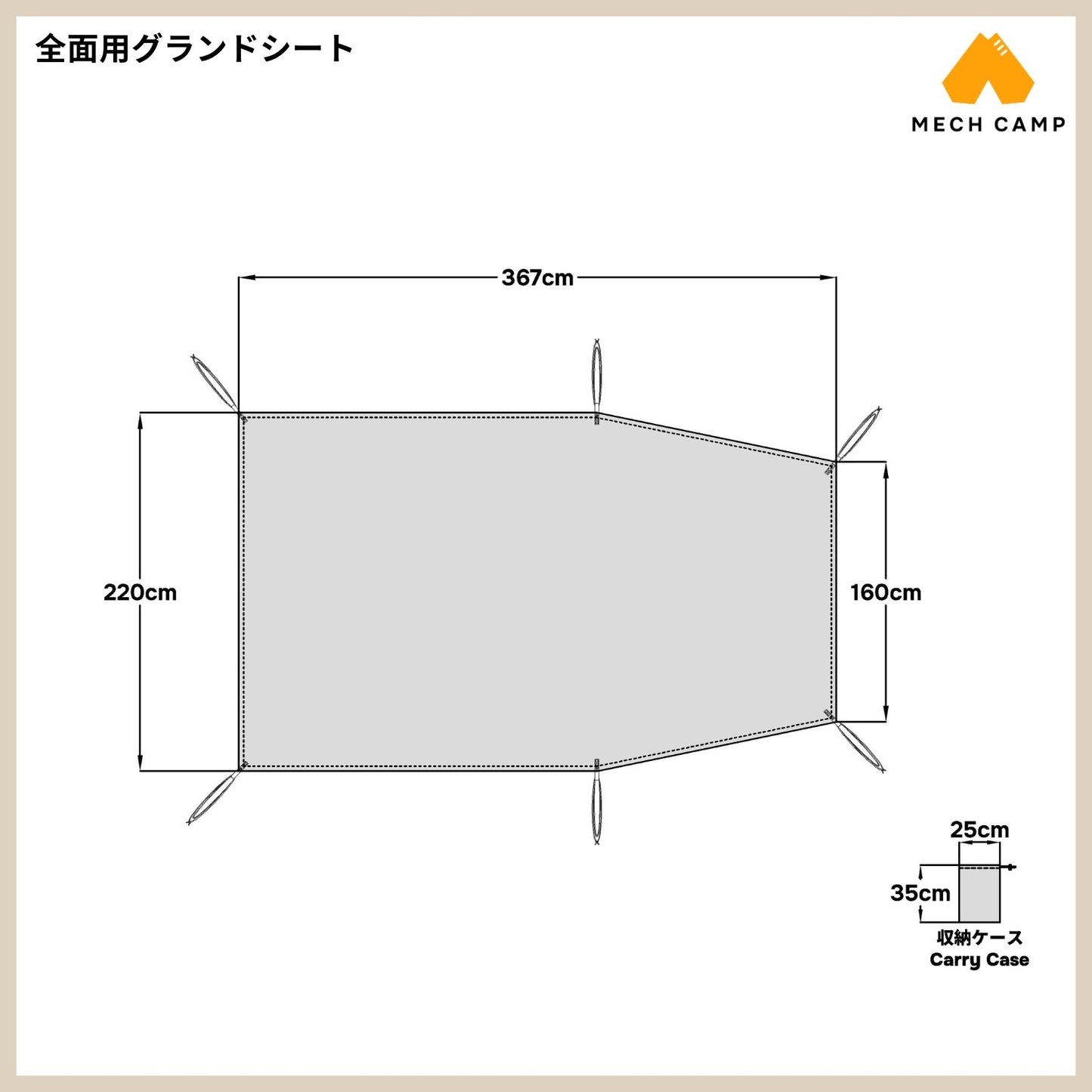 ザ・ワンタッチテントm
ザ・ワンタッチテントm t3-673-kh
dod ザ・ワンタッチテントm グランドシート
ザ・ワンタッチテントm のグランドシート代用と敷き方
THE ONE TOUCH TENT (M)