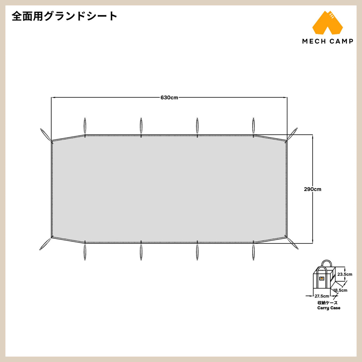 KAMABOKO TENT 3(M)
dod カマボコテント3M グランドシート
カマボコテント3M
カマボコテント3M グランドシート 代用
カマボコテント3M互換品 グランドシート 【DOD】
グランドシート / バスタブ【カマボコテント3M (DOD) 互換品】各種