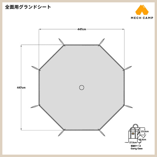 TAKENOKO TENT 2
dod タケノコテント2 グランドシート
タケノコテント2
タケノコテント2 グランドシート 代用
タケノコテント2互換品 グランドシート 【DOD】
グランドシート / バスタブ【タケノコテント2(DOD) 互換品】各種