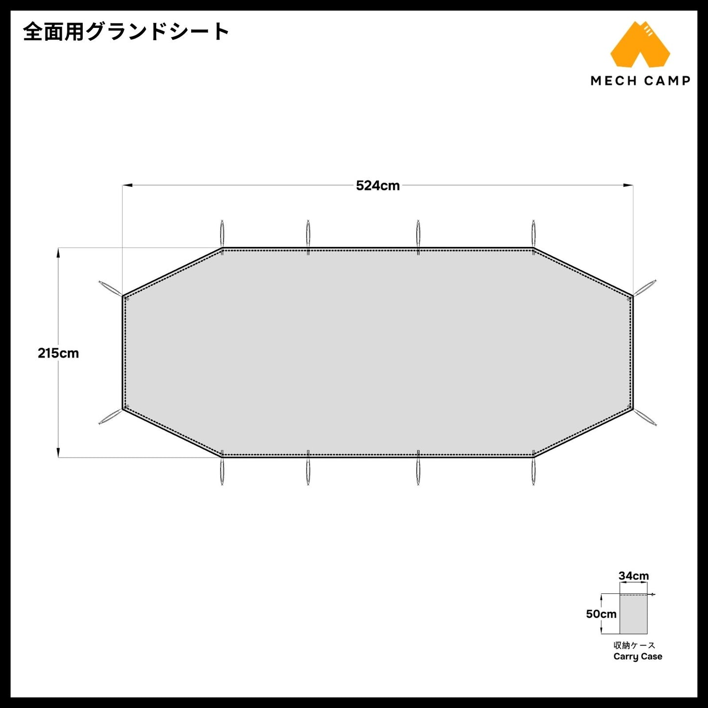 フェールラーベン アビスコエンデュランス4 テント専用の互換グランドシート。丈夫な210Dポリエステル生地を使用し、テント底面を地面の湿気や小石から保護する全面用サイズ。