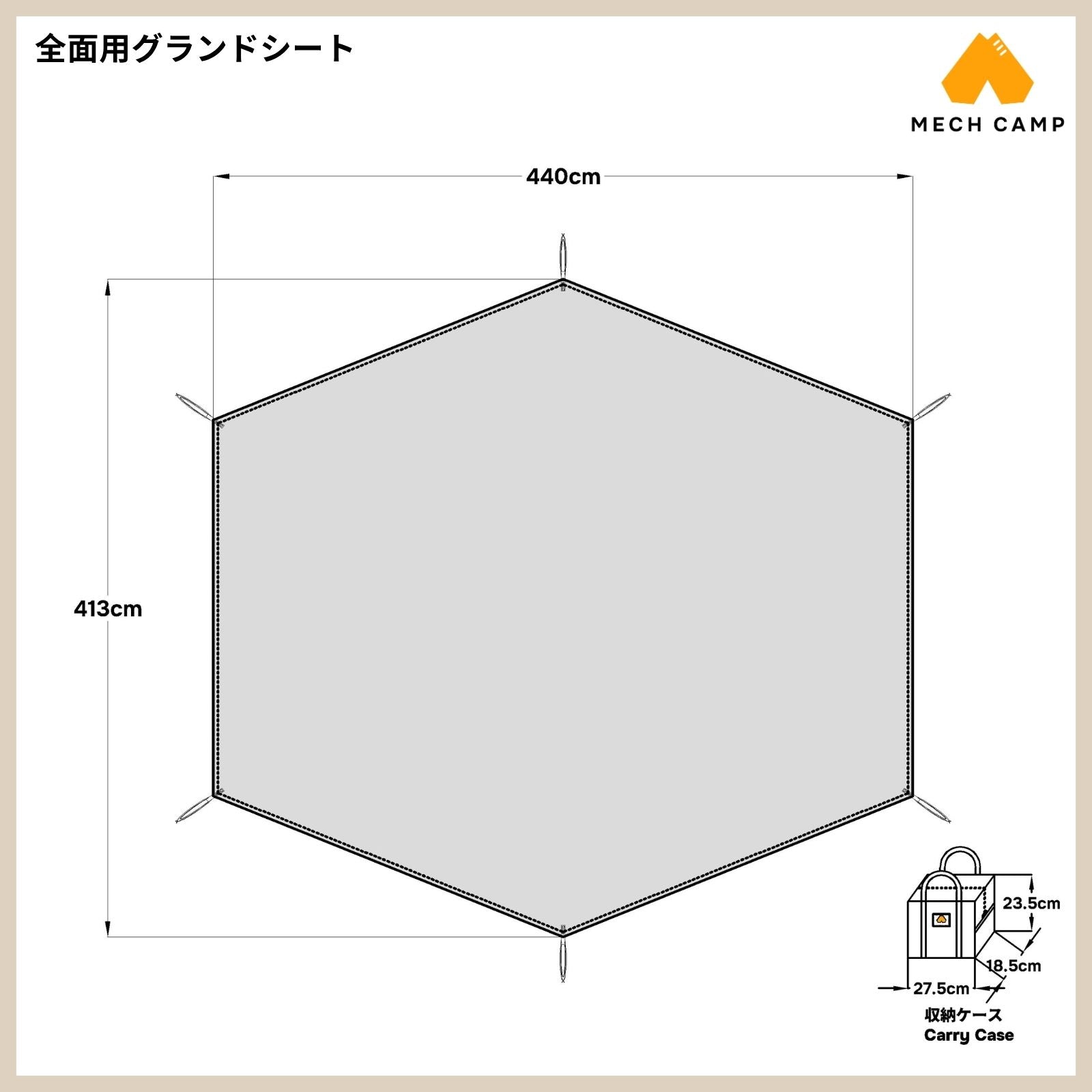 ザフリースピリッツ スカイドーム テント専用の互換グランドシート。丈夫な210Dポリエステル生地を使用し、テント底面を地面の湿気や小石から保護する全面用サイズ。