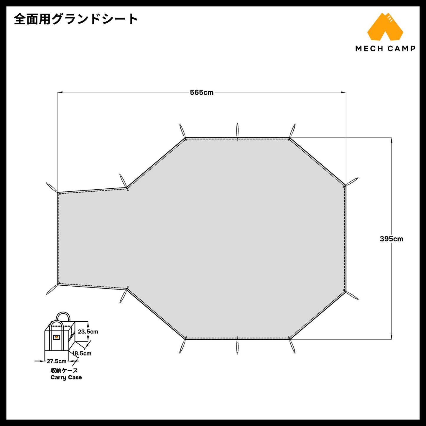 Atlas アトラス 本体＋専用ベスタビュール
Atlas Vestibule アトラス専用ベスタビュール
アトラス グランド シート
グランドシート【アトラス (ヒルバーグ) 互換品】フラット バスタブ