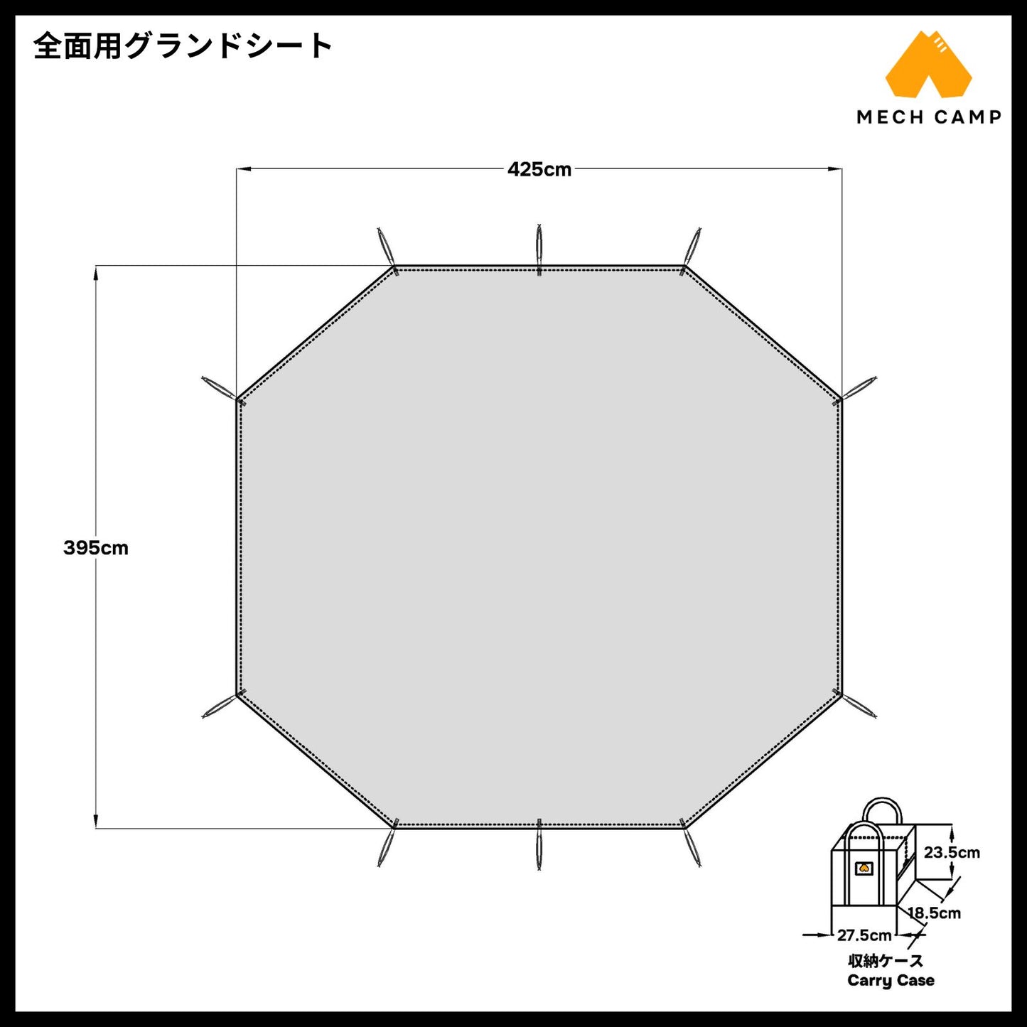Atlas アトラス 本体
アトラス グランド シート
グランドシート【アトラス (ヒルバーグ) 互換品】フラット バスタブ