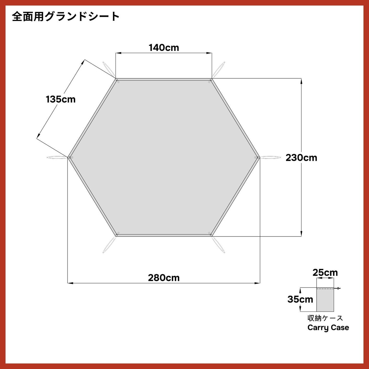グランドシート(LOGOS ナバホ互換品 Tepee 300-BB 全面用)