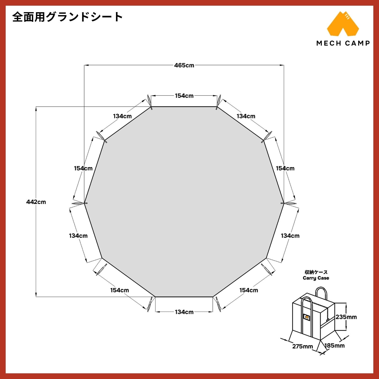 ロゴス トラッドカンバス テント専用の互換グランドシート。丈夫な210Dポリエステル生地を使用し、テント底面を地面の湿気や小石から保護する全面用サイズ。