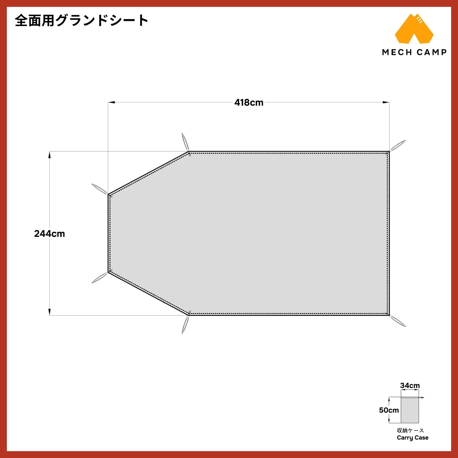 マーモット ハビチュード6 テント専用の互換グランドシート。丈夫な210Dポリエステル生地を使用し、テント底面を地面の湿気や小石から保護する全面用サイズ。