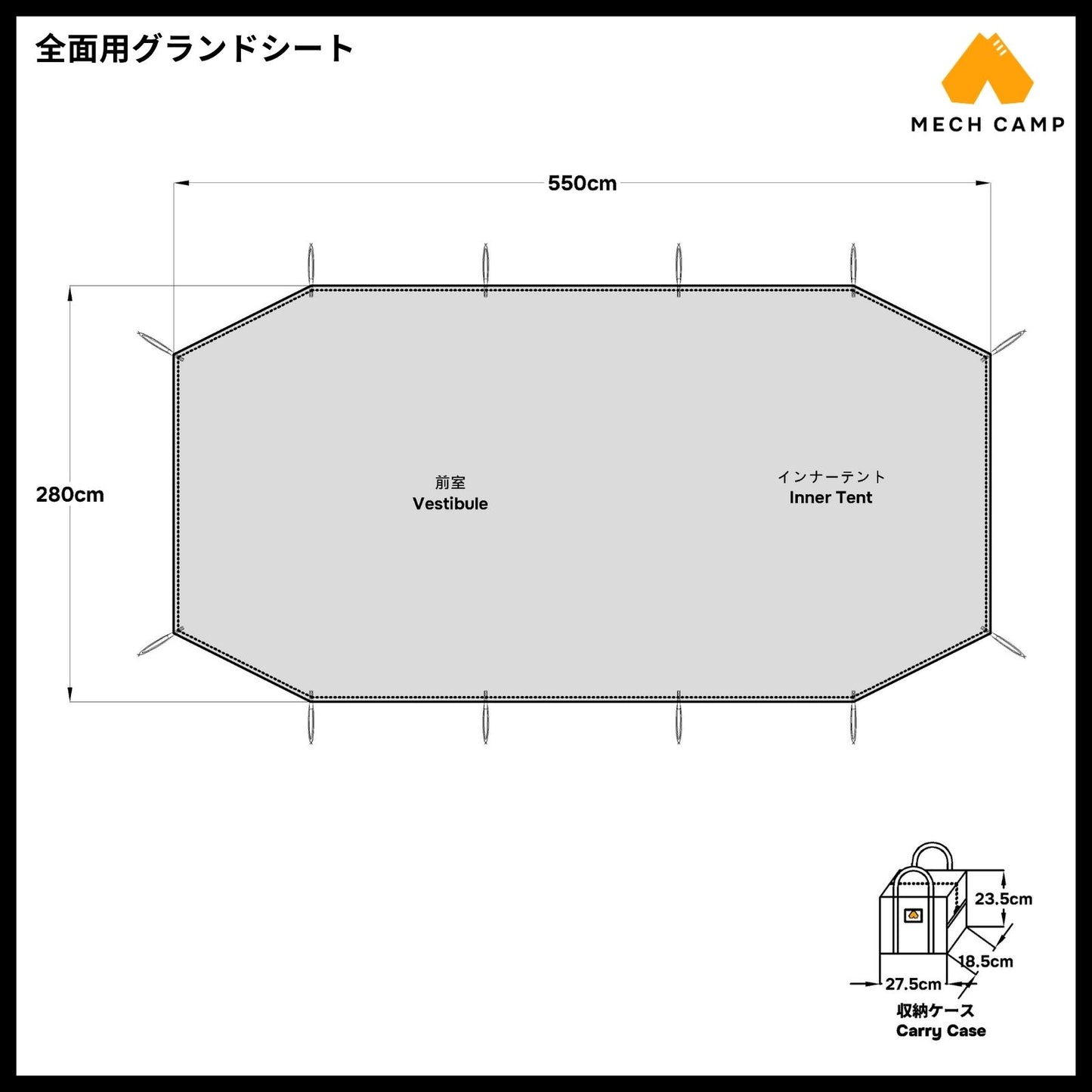 ムラコ ZIZ ジズ テント専用の互換グランドシート。丈夫な210Dポリエステル生地を使用し、テント底面を地面の湿気や小石から保護する全面用サイズ。