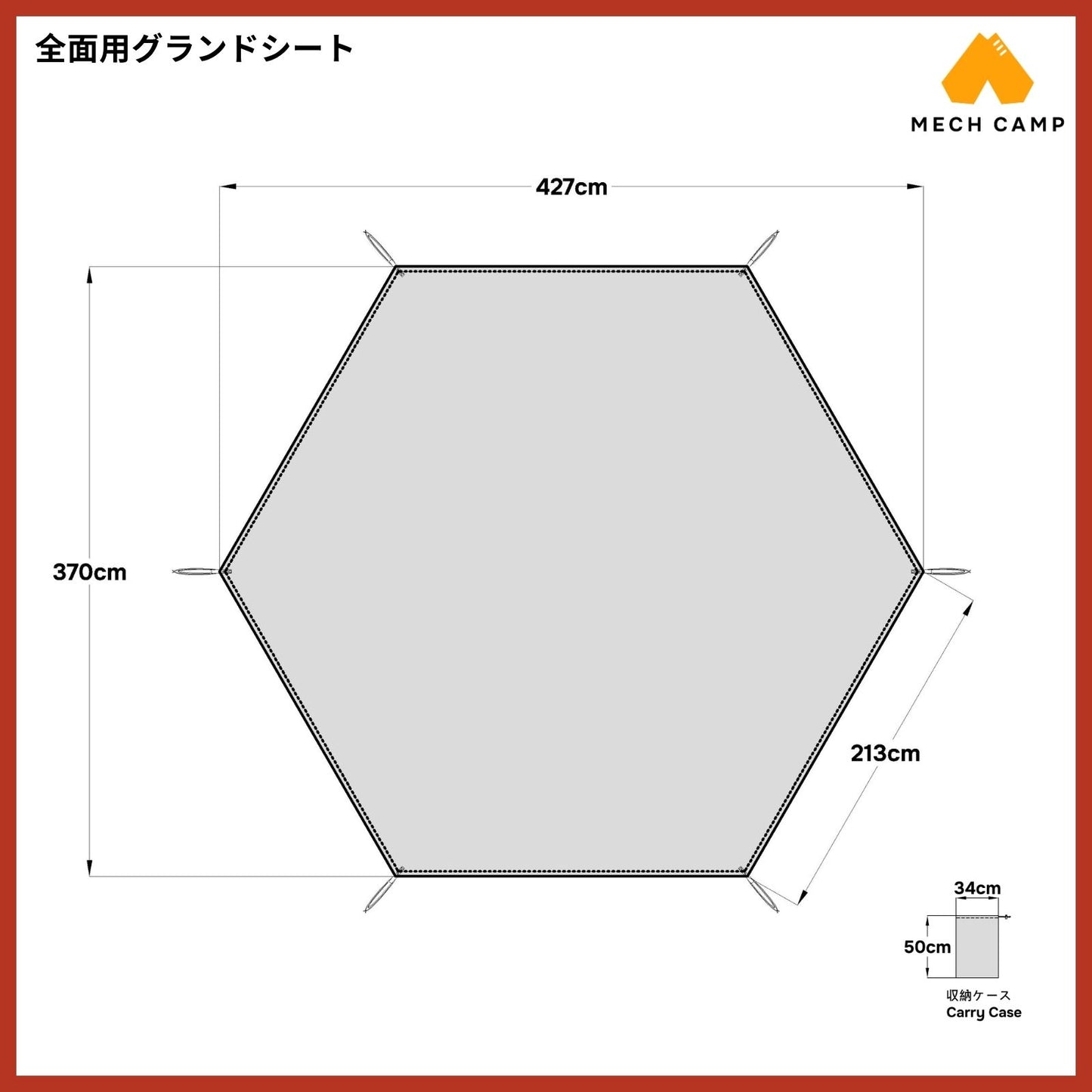 ミニマルワークス マンゴーステーション テント専用の互換グランドシート。丈夫な210Dポリエステル生地を使用し、テント底面を地面の湿気や小石から保護する全面用サイズ。