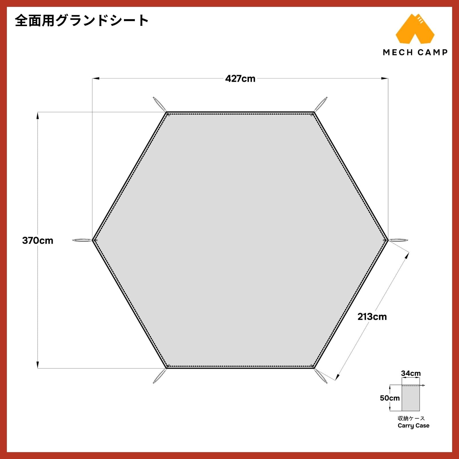 ミニマルワークス マンゴーステーション テント専用の互換グランドシート。丈夫な210Dポリエステル生地を使用し、テント底面を地面の湿気や小石から保護する全面用サイズ。