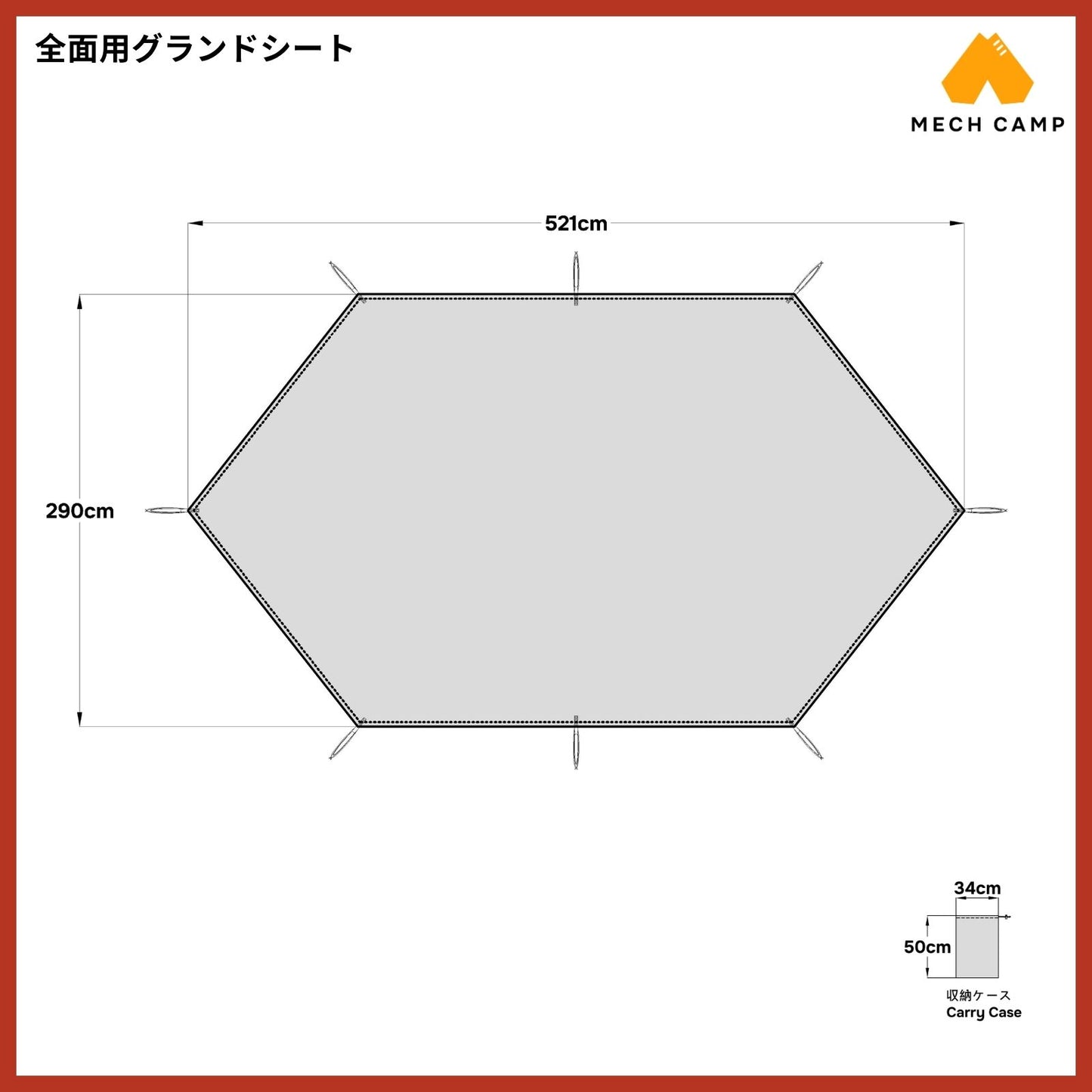 ミニマルワークス VハウスM テント専用の互換グランドシート。丈夫な210Dポリエステル生地を使用し、テント底面を地面の湿気や小石から保護する全面用サイズ。