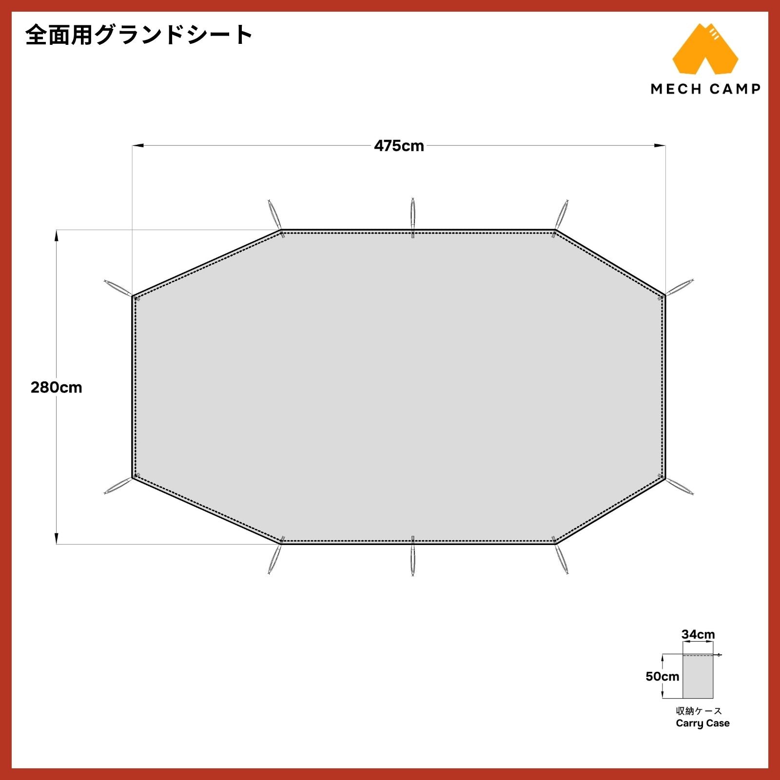 ミニマルワークス ボニアト テント専用の互換グランドシート。丈夫な210Dポリエステル生地を使用し、テント底面を地面の湿気や小石から保護する全面用サイズ。