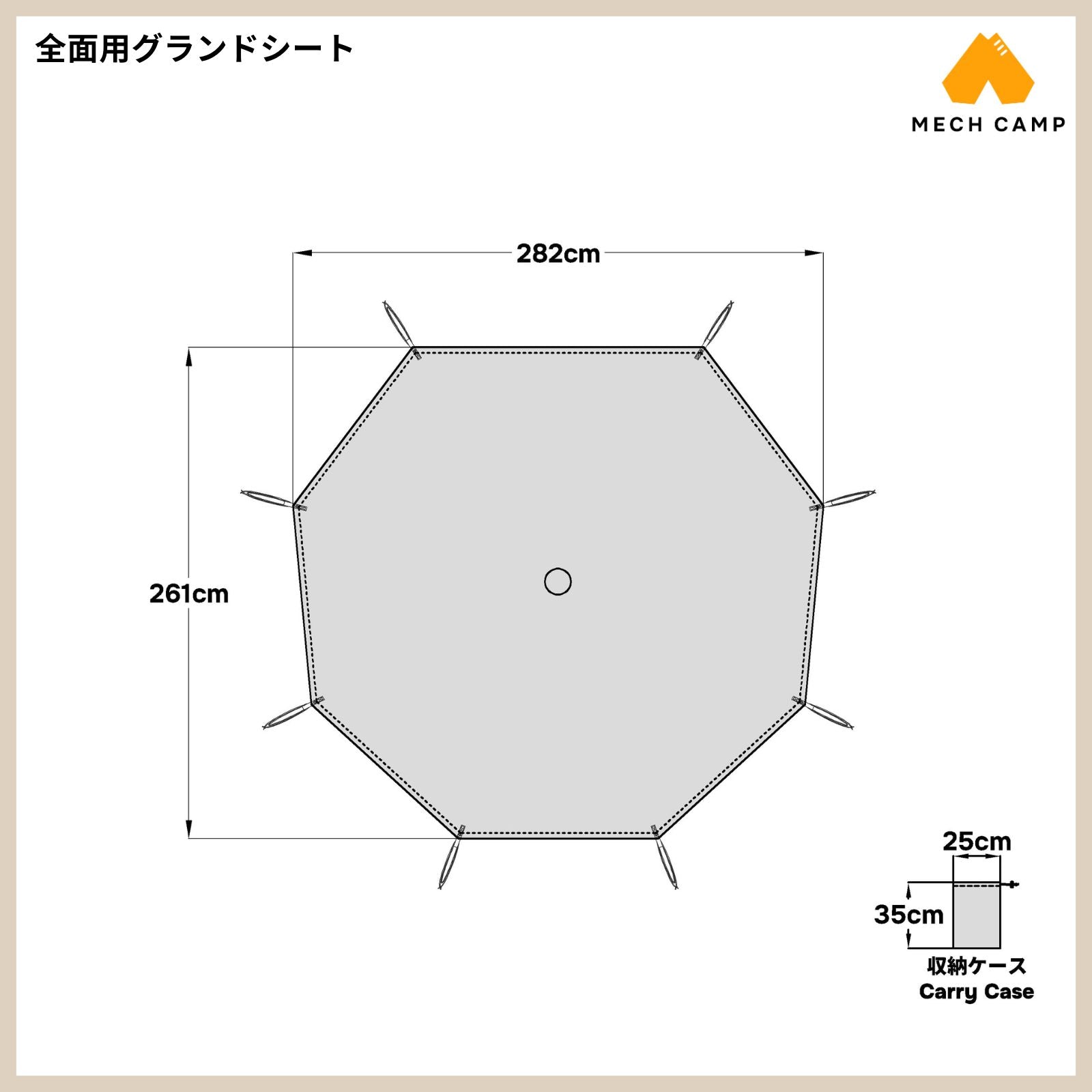 ノルディスク アスガルド7.1 サイズ
ノルディスク アスガルド7.1 グランドシート
Asgard 7.1 Technical Cotton Tent - ノルディスク - Nordisk
アスガルド7.1
SIZE