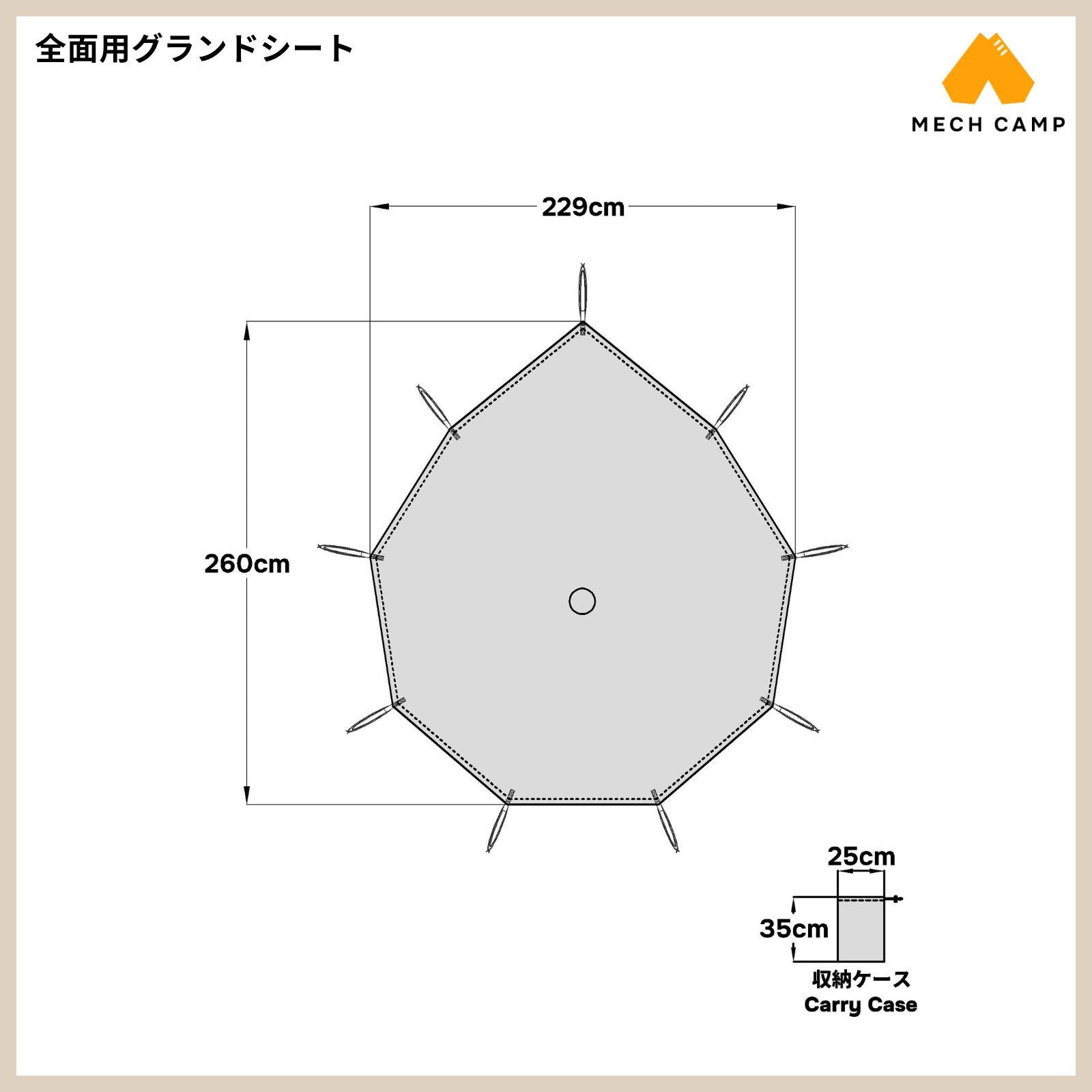 ノルディスク アスガルド ミニ サイズ
ノルディスク アスガルド ミニ グランド シート
Asgard Tech Mini Tent
アスガルド ミニ
アスガルド ミニ グランドシート 代用
SIZE