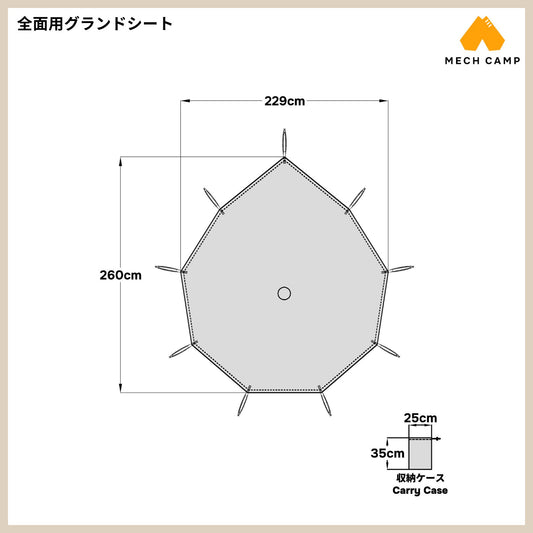 ノルディスク アスガルド ミニ サイズ
ノルディスク アスガルド ミニ グランド シート
Asgard Tech Mini Tent
アスガルド ミニ
アスガルド ミニ グランドシート 代用
SIZE